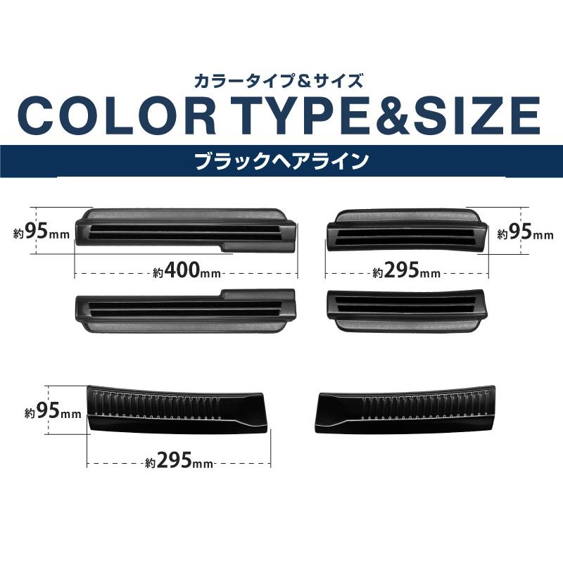 サイドステップ シルバー/ブラック 約1.65m サムライプロデュース セット割 スズキ 新型クロスビー MND1S MN71S
