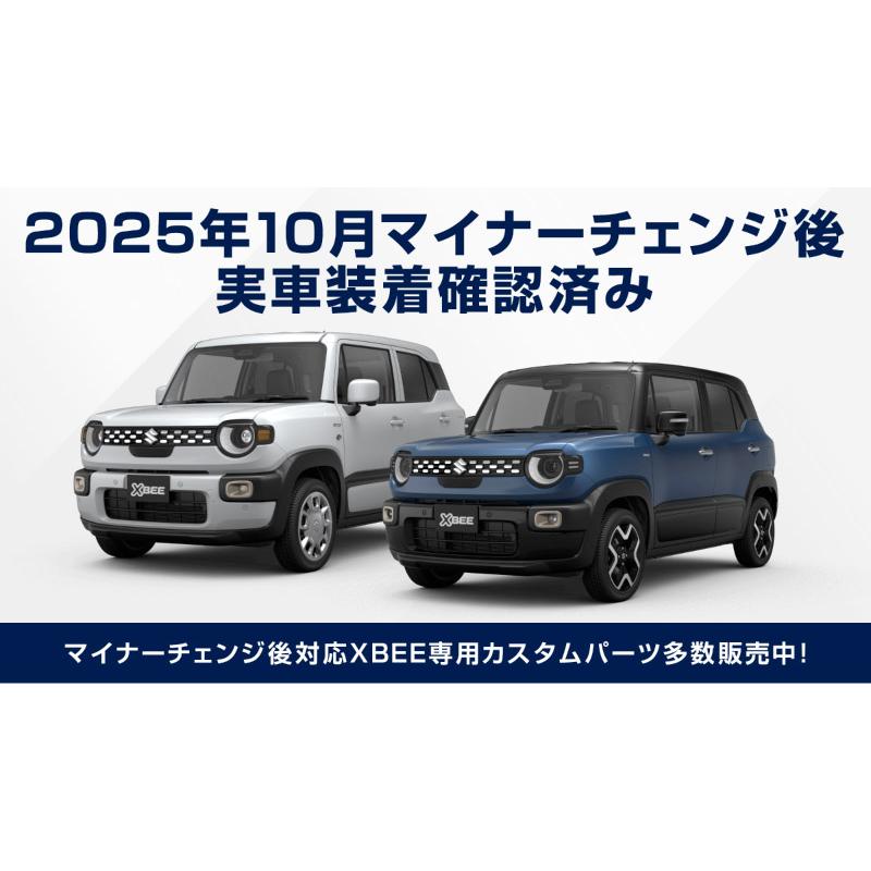 サムライプロデュース スズキ 新型クロスビー MND1S MN71S サイド
