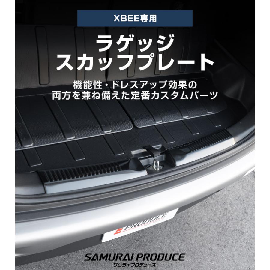 サムライプロデュース スズキ 新型クロスビー MND1S MN71S ラゲッジ