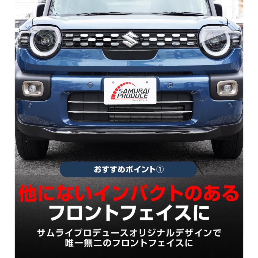 サムライプロデュース セット割 スズキ 新型クロスビー MND1S
