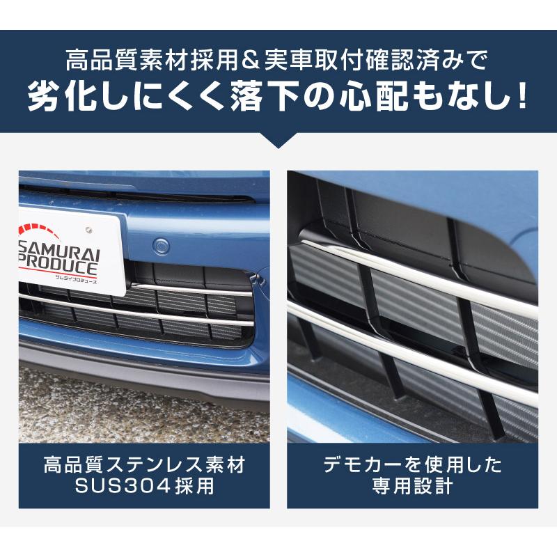 サムライプロデュース スズキ 新型クロスビー MND1S ロアグリル