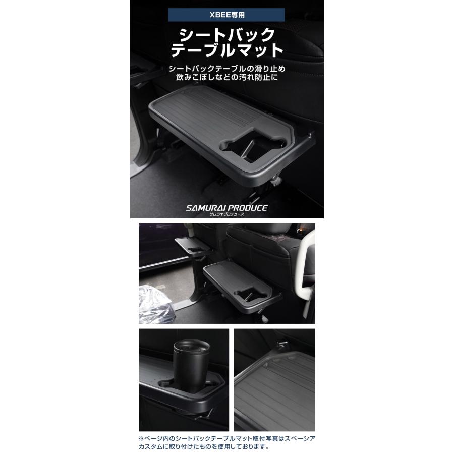 サムライプロデュース セット割 新型クロスビー 専用 助手席インパネ