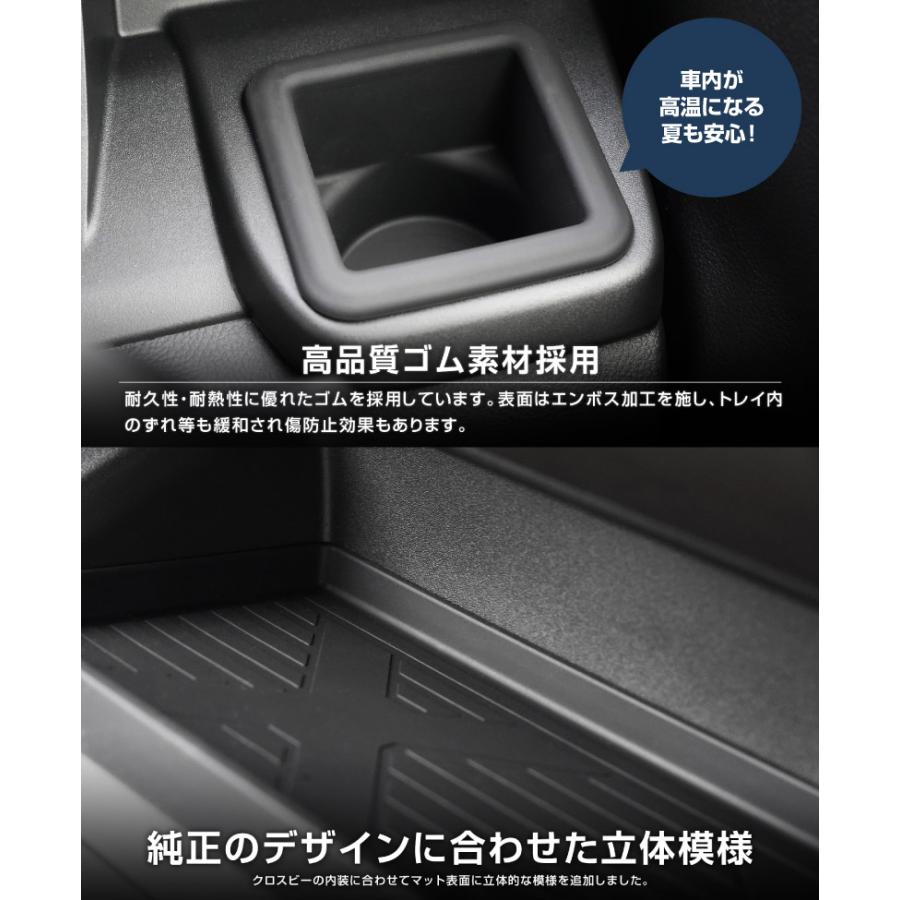 サムライプロデュース スズキ 新型クロスビー 専用 助手席インパネ