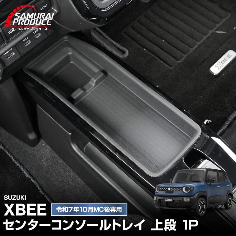 サムライプロデュース スズキ 新型クロスビー HYBRID MZ 専用 センター