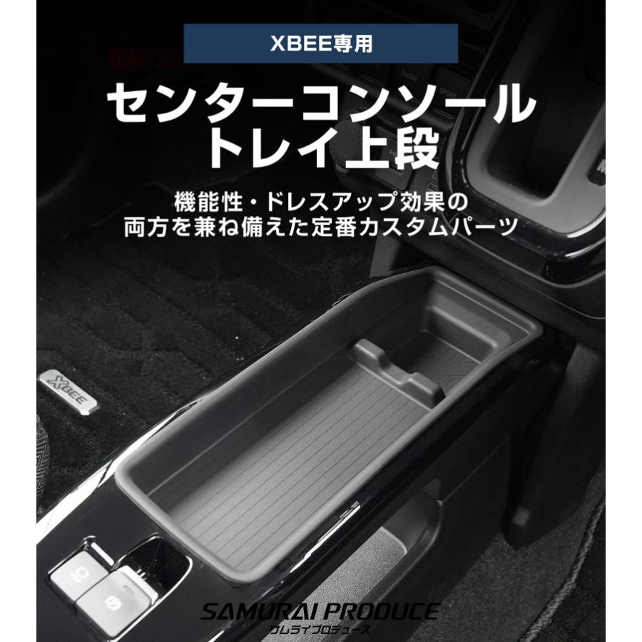サムライプロデュース セット割 スズキ 新型クロスビー HYBRID MZ 専用
