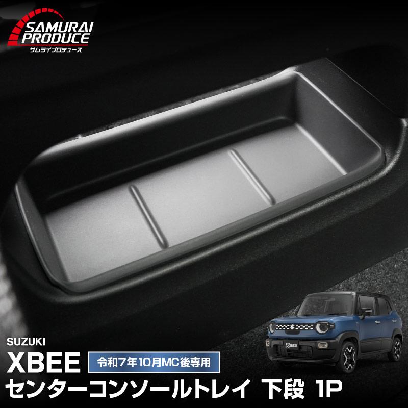 サムライプロデュース スズキ 新型クロスビー HYBRID MZ 専用 センター