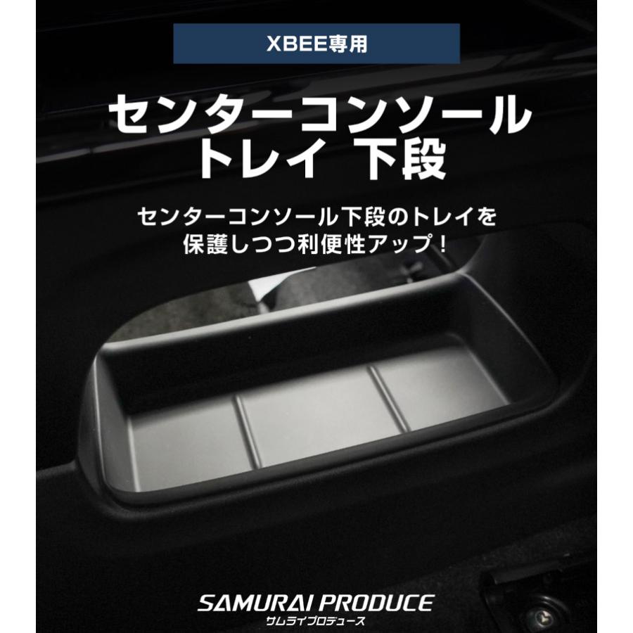 サムライプロデュース スズキ 新型クロスビー HYBRID MZ 専用 センター