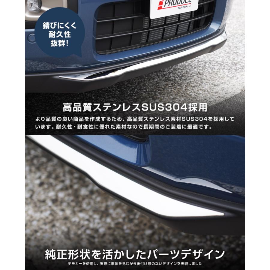 サムライプロデュース スズキ 新型クロスビー MND1S フロントリップ