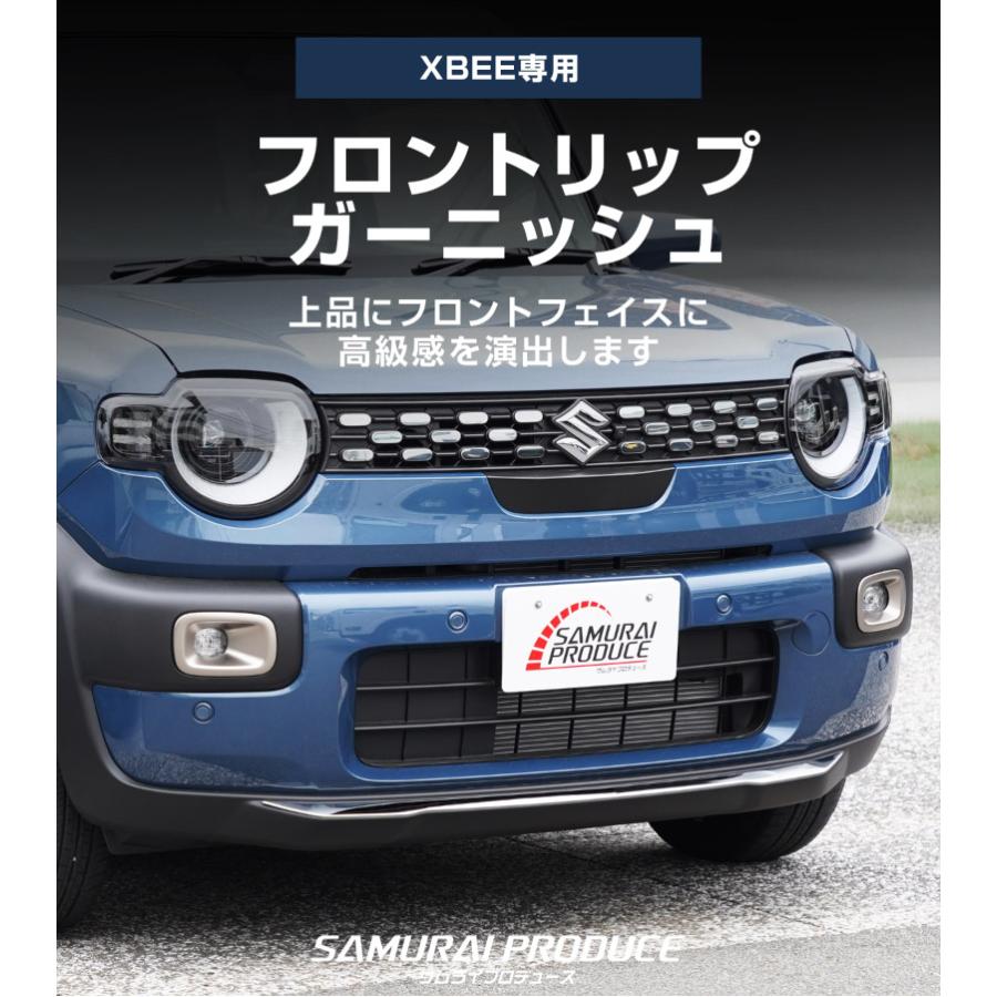 サムライプロデュース スズキ 新型クロスビー MND1S フロントリップ