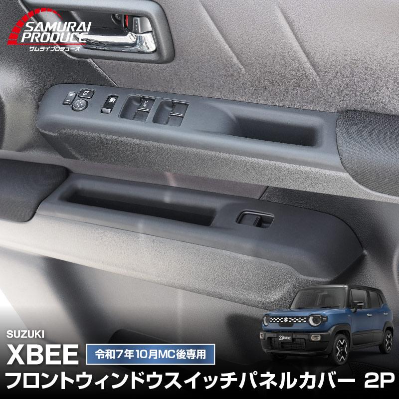 ムーブカスタム L152S 木目パネルカバー スイッチ ※フォロー割OK 楽天