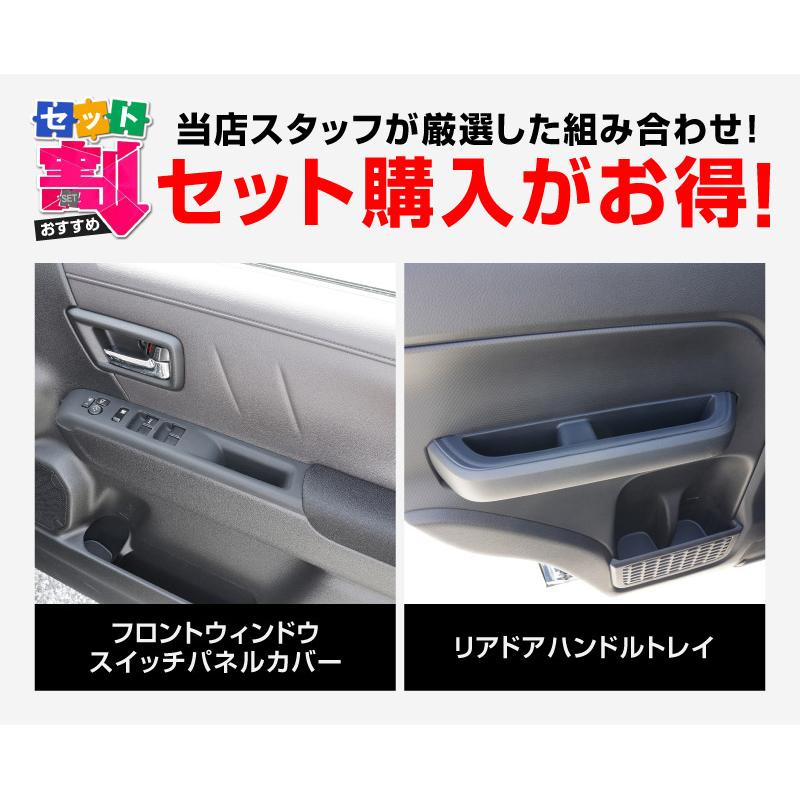 サムライプロデュース セット割 スズキ 新型クロスビー 専用 フロント
