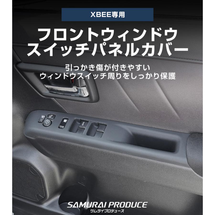 サムライプロデュース セット割 スズキ 新型クロスビー 専用 フロント