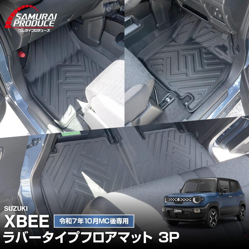 サムライプロデュース スズキ 新型クロスビー MND1S HYBRID MZ専用
