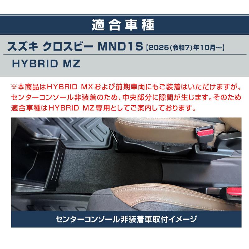 サムライプロデュース スズキ 新型クロスビー MND1S HYBRID MZ専用