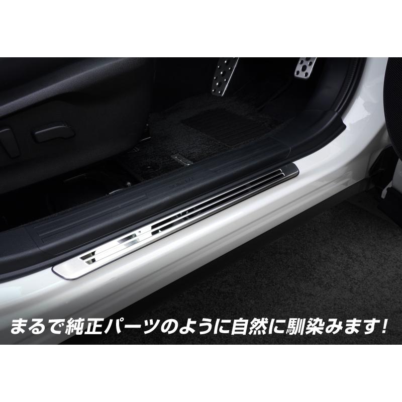 サムライプロデュース スバル フォレスター SK系 サイドステップ