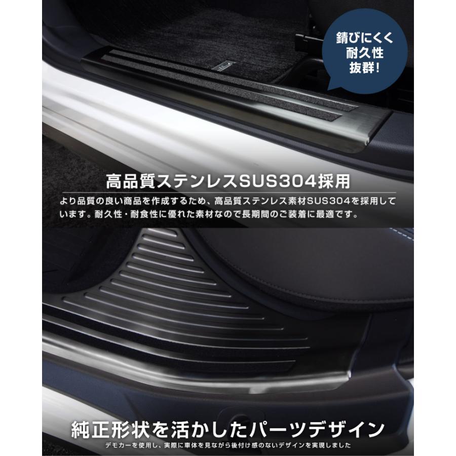 サムライプロデュース スバル フォレスター SK系 サイドステップ内側