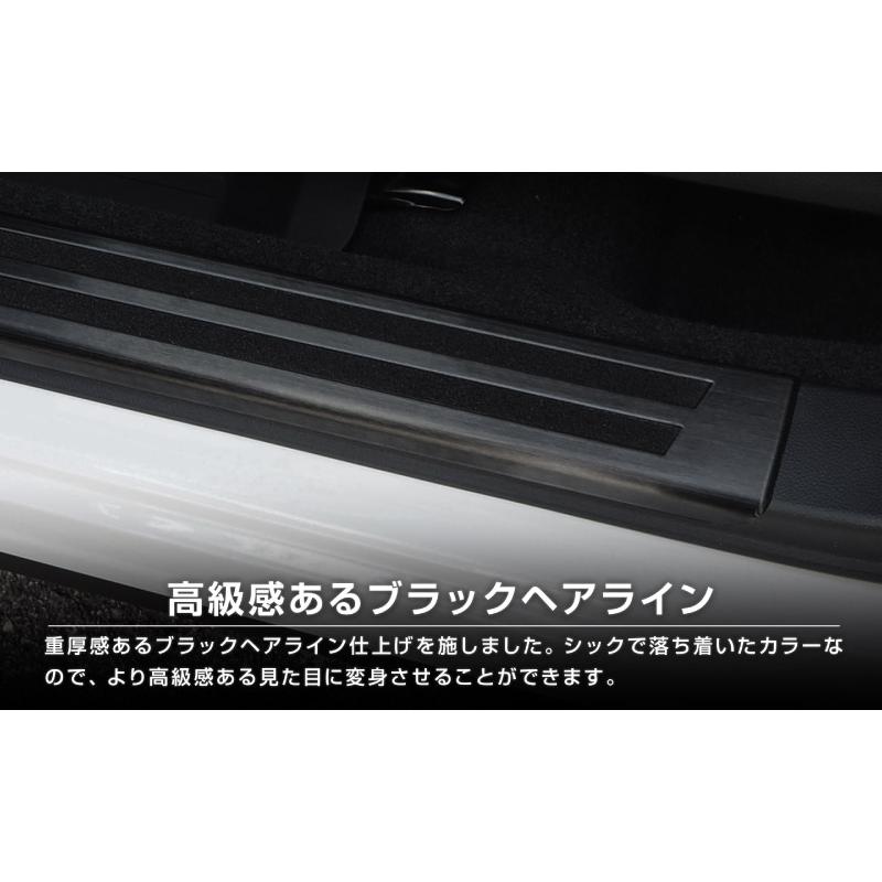 サムライプロデュース スバル フォレスター SK系 サイドステップ内側