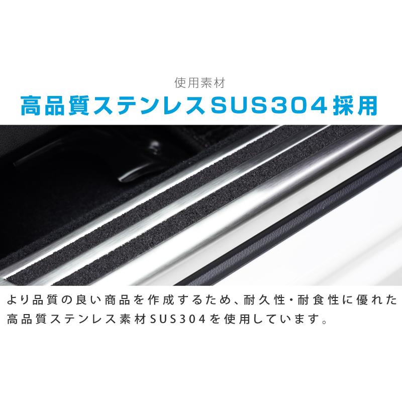 サムライプロデュース スバル フォレスター SK系 サイドステップ内側