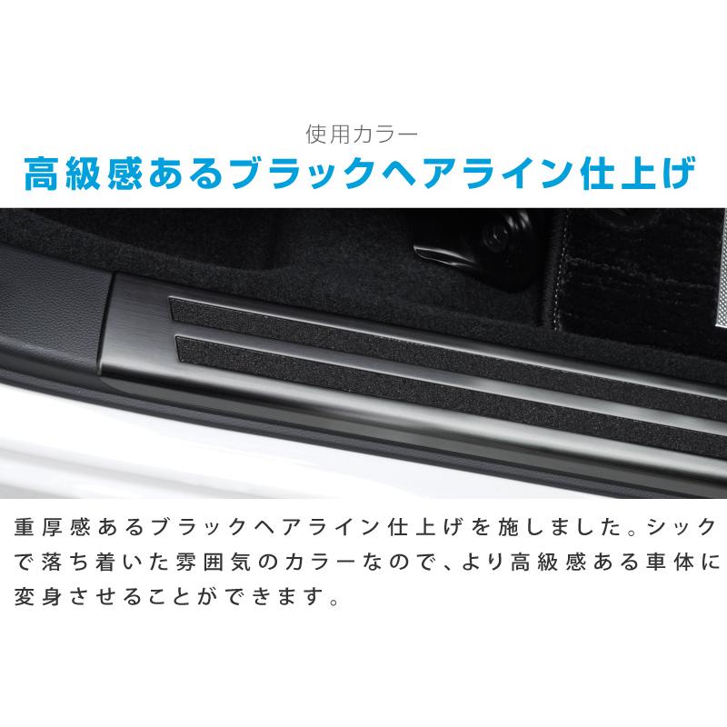 サムライプロデュース スバル フォレスター SK系 サイドステップ