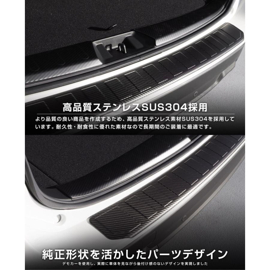 サムライプロデュース セット割 スバル フォレスター SK系 リア