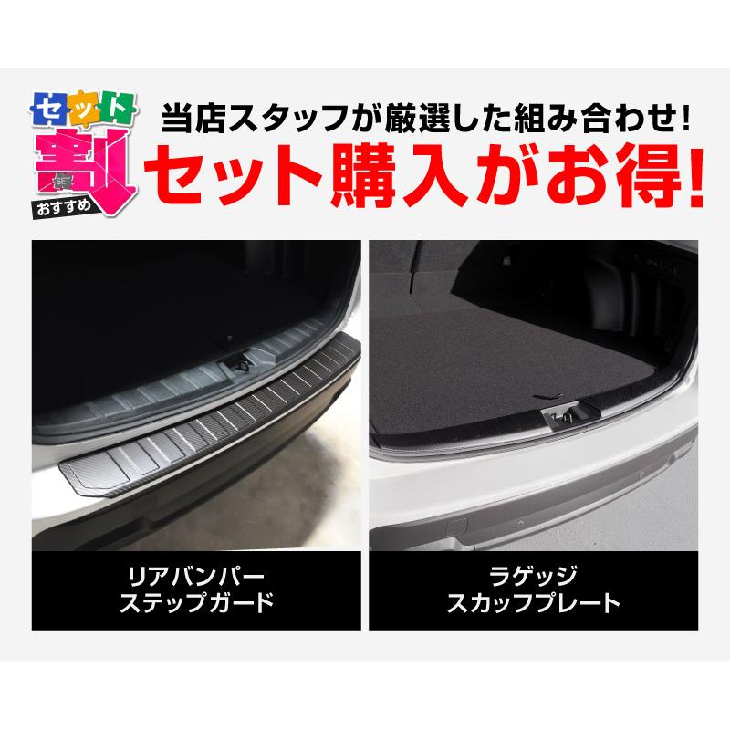 サムライプロデュース セット割 スバル フォレスター SK系 リア
