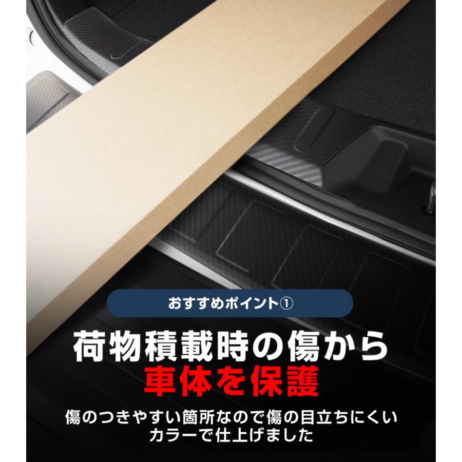 サムライプロデュース セット割 スバル フォレスター SK系 リア