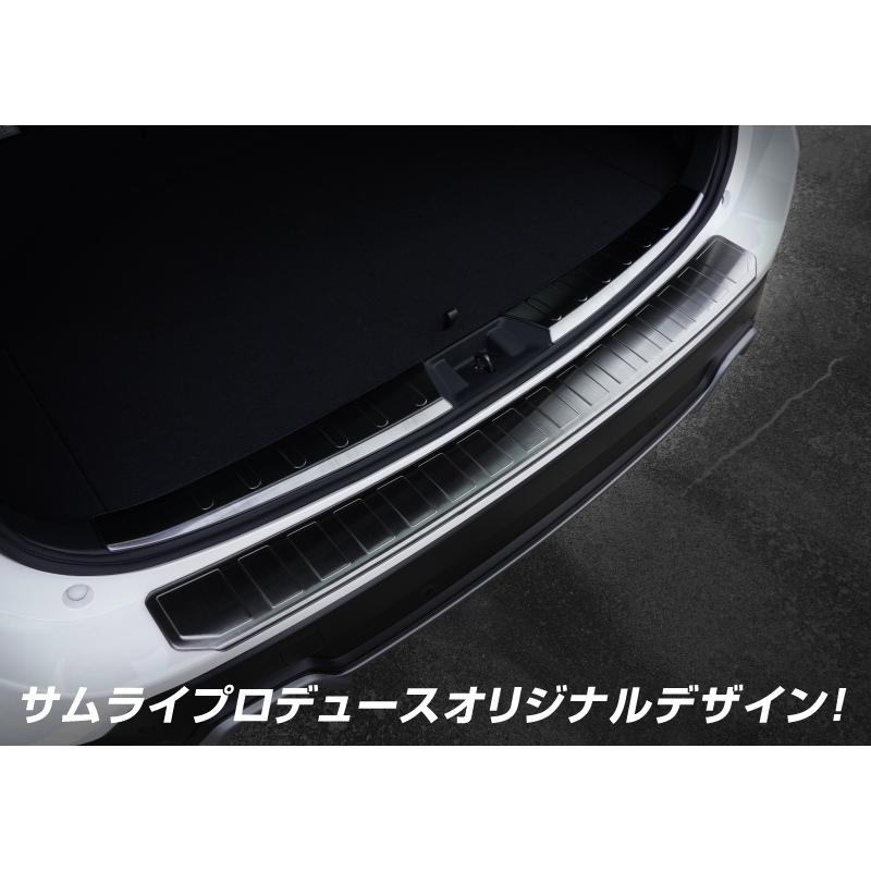 サムライプロデュース セット割 スバル フォレスター SK系 リア