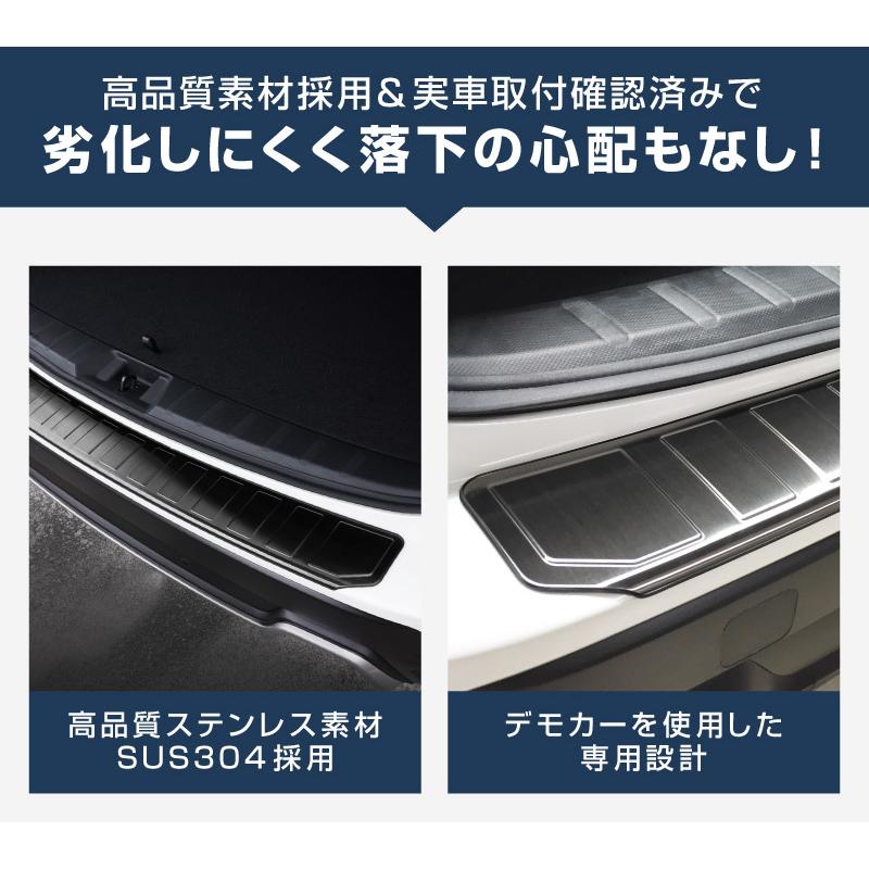 サムライプロデュース スバル フォレスター SK系 リアバンパーステップ