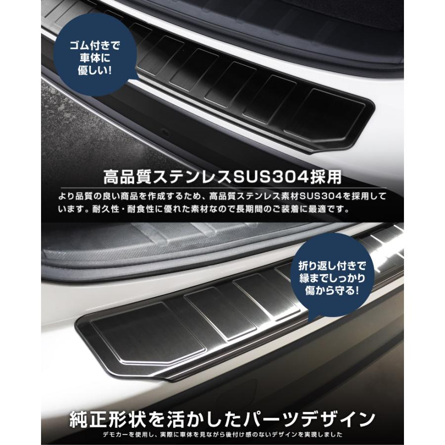 サムライプロデュース スバル フォレスター SK系 リアバンパーステップ
