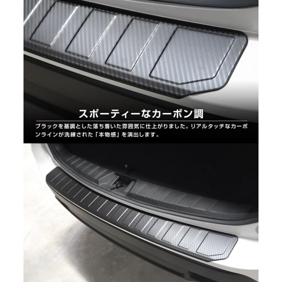 サムライプロデュース スバル フォレスター SK系 リアバンパーステップ