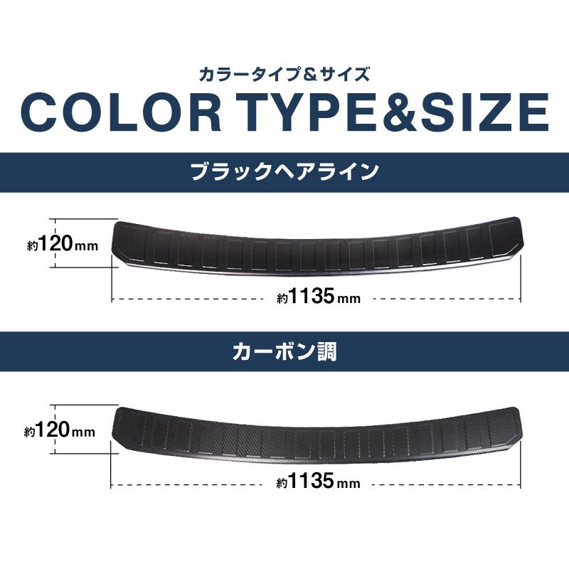 サムライプロデュース スバル フォレスター SK系 リアバンパーステップ