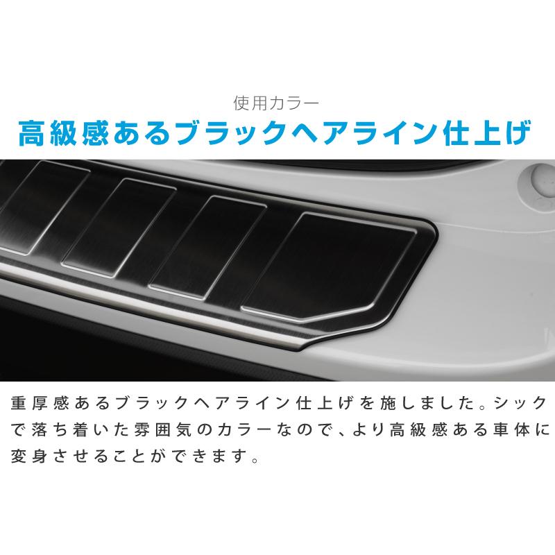 スバル フォレスター SK系 後期 D型対応 リアバンパーステップガード 1P 車体保護ゴム付 予約/ブラック：6月10日頃、シルバー：6月20日頃入荷予定｜thepriz｜12