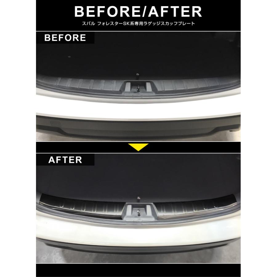 サムライプロデュース スバル フォレスター SK系 ラゲッジ