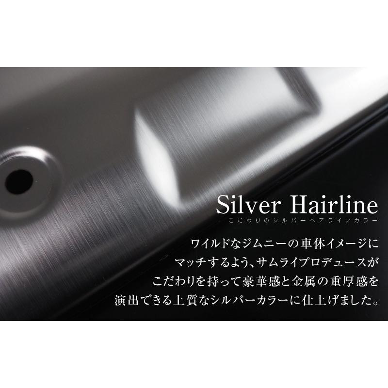 ジムニーJB64 専用 フロントアンダーカバー車体保護ゴム付き