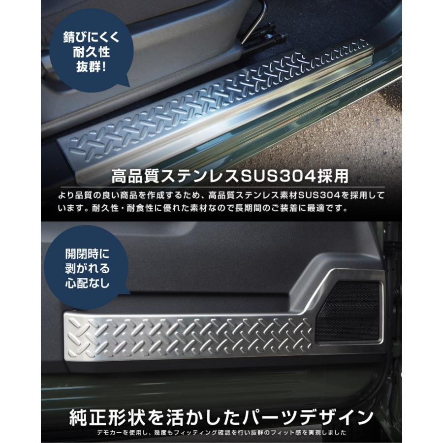 サムライプロデュース セット割 ジムニー JB64W ジムニーシエラ JB74W