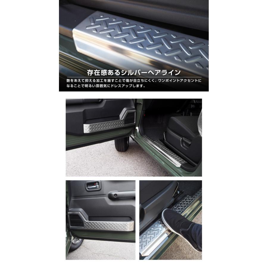サムライプロデュース セット割 ジムニー JB64W ジムニーシエラ JB74W