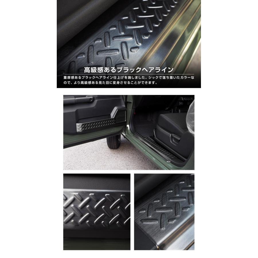 サムライプロデュース セット割 ジムニー JB64W ジムニーシエラ JB74W