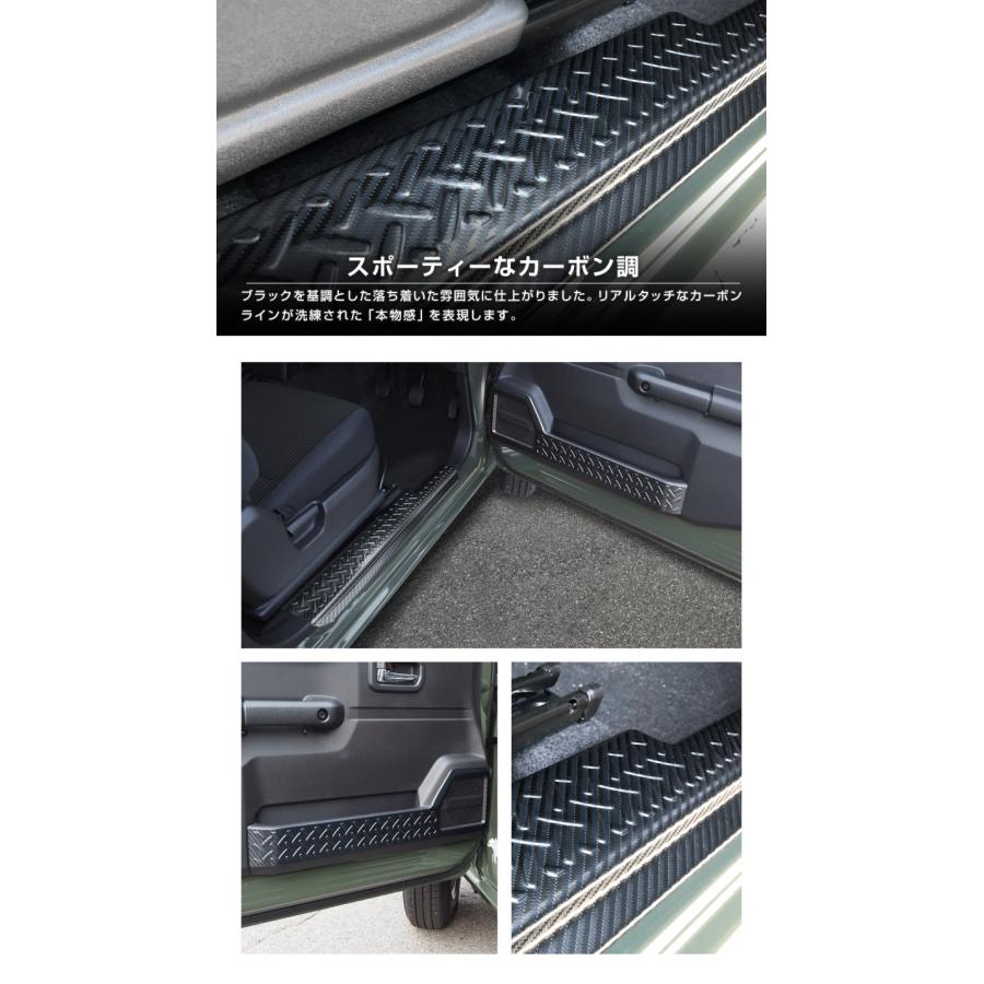サムライプロデュース セット割 ジムニー JB64W ジムニーシエラ JB74W
