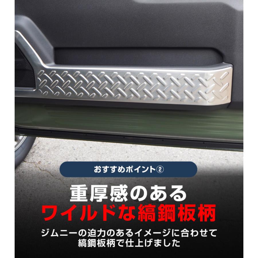 サムライプロデュース セット割 ジムニー JB64W ジムニーシエラ JB74W