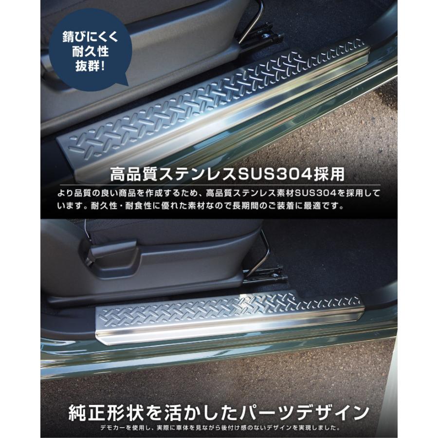 サムライプロデュース ジムニー JB64W ジムニーシエラ JB74W