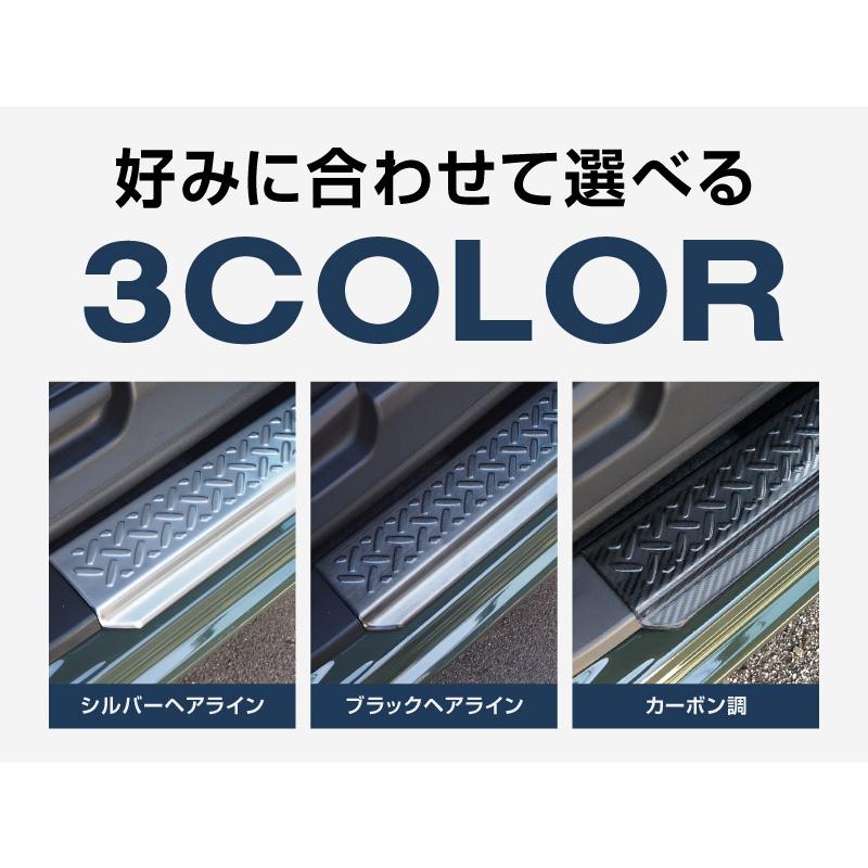 サムライプロデュース ジムニー JB64W ジムニーシエラ JB74W
