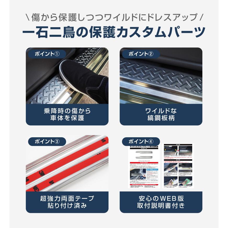サムライプロデュース ジムニー JB64W ジムニーシエラ JB74W