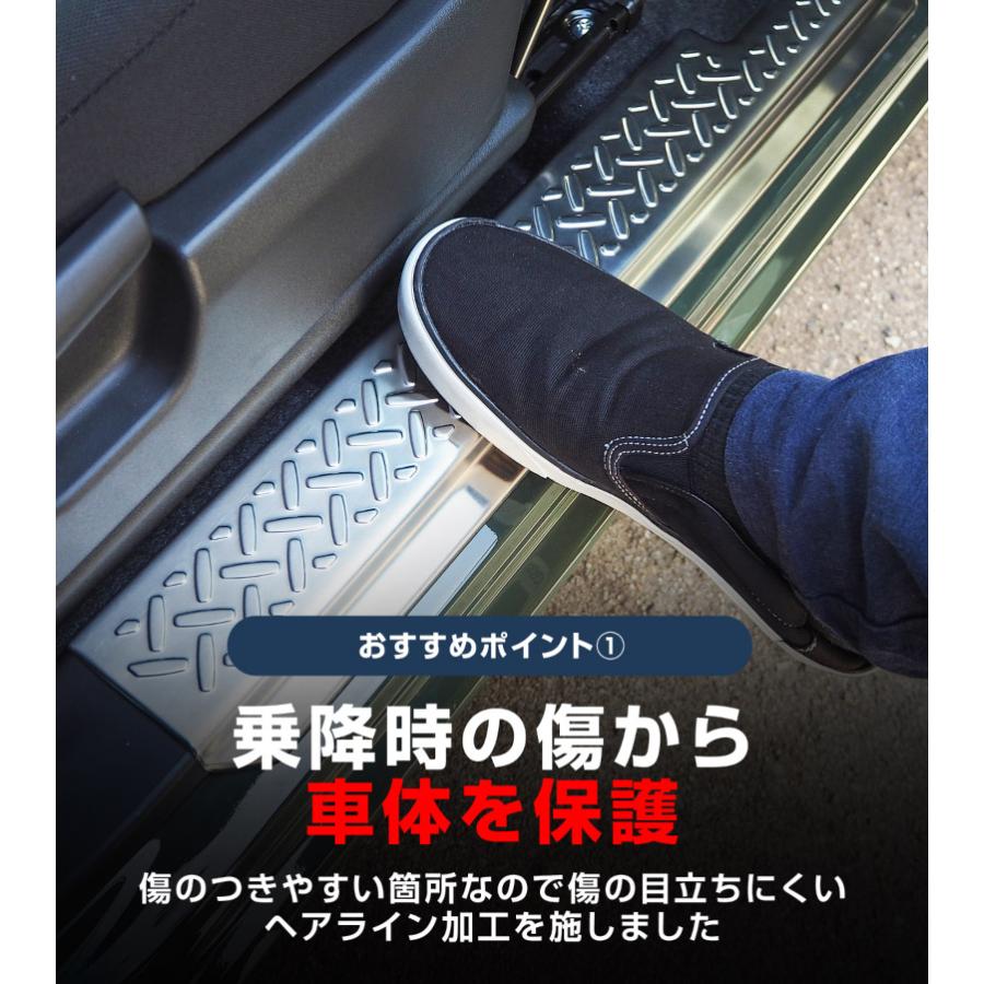 サムライプロデュース ジムニー JB64W ジムニーシエラ JB74W