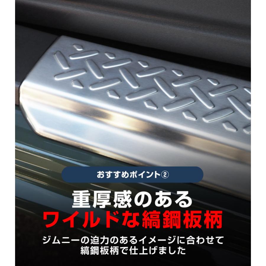 サムライプロデュース ジムニー JB64W ジムニーシエラ JB74W