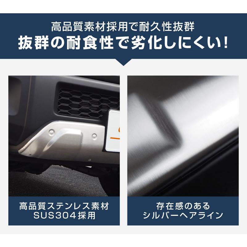 スズキ　ジムニーシエラ　ジムニーノマド フロントアンダーカバー サムライプロデュース ジムニーシエラ JB74W ジムニーノマド JC74W