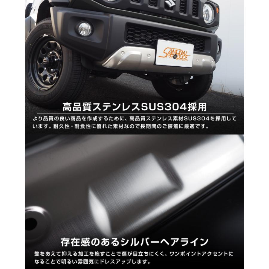 サムライプロデュース ジムニーシエラ JB74W ジムニーノマド JC74W