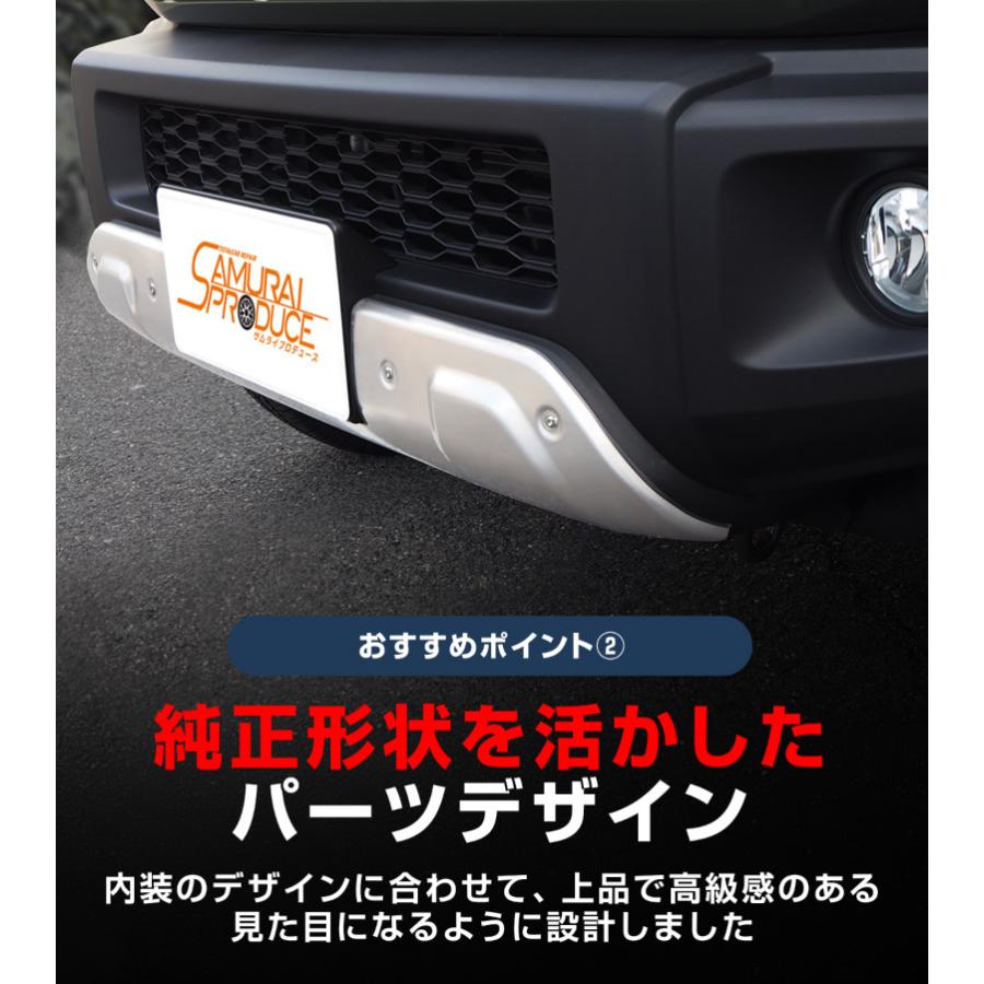 サムライプロデュース ジムニーシエラ JB74 ジムニーノマド