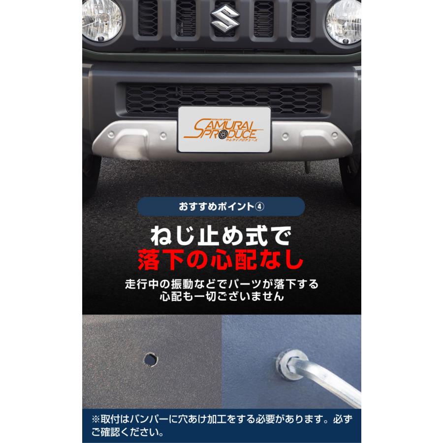 サムライプロデュース ジムニーシエラ JB74W ジムニーノマド JC74W