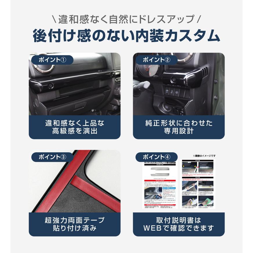 サムライプロデュース ジムニー JB64W ジムニーシエラ JB74W ジムニー