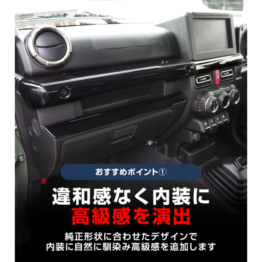 サムライプロデュース ジムニー JB64 ジムニーシエラ JB74 ジムニー